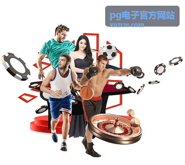 pg电子官方网站金融行业服务案例